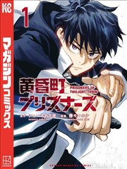银盐时代漫画封面